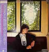 Amazon | さよなら物語－The Last Scene And After / AF-7330